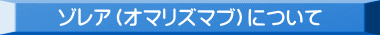 ]AiI}Y}ujɂ 